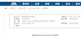 热e国产,探寻能源变革中的绿色奇迹