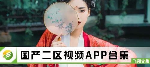 国产区手机在线观看