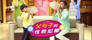 国产性教育,探索本土化性教育的新路径